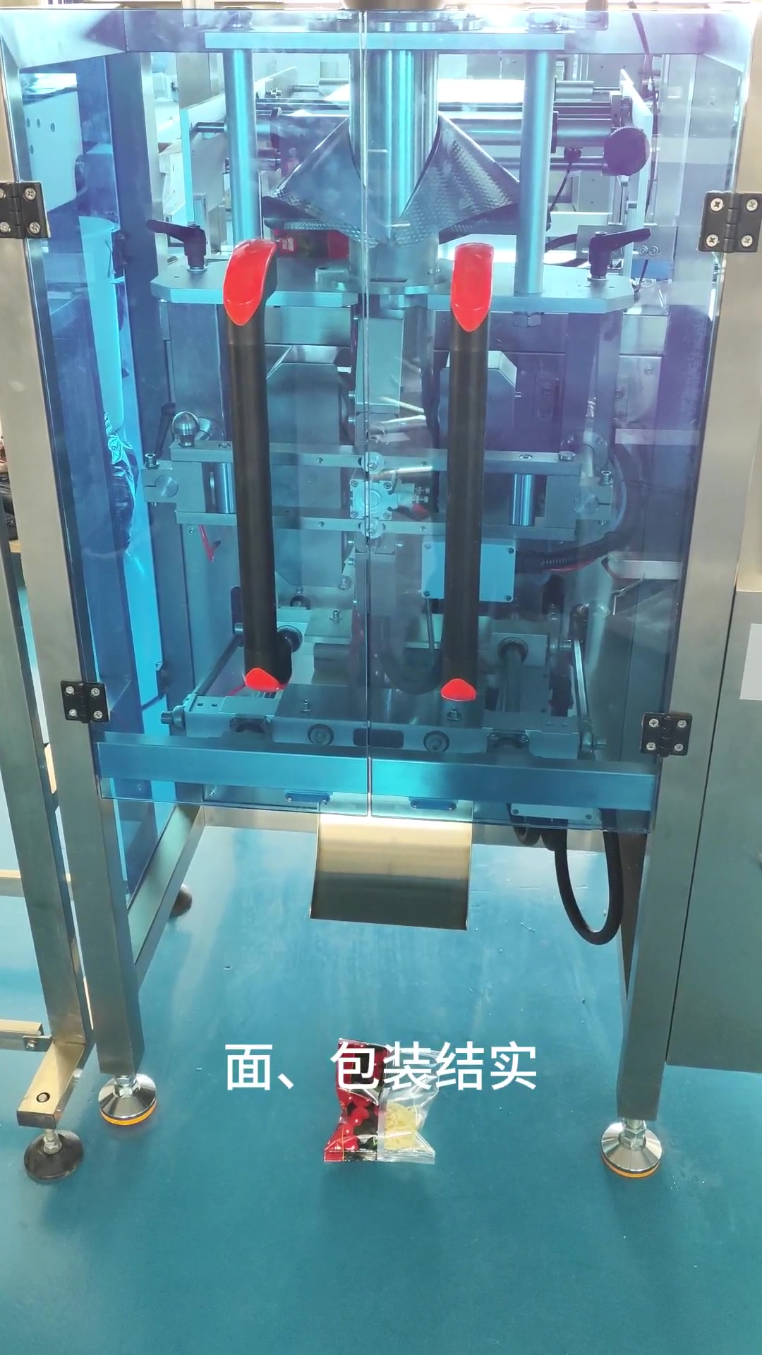 全自动面条包装 面条