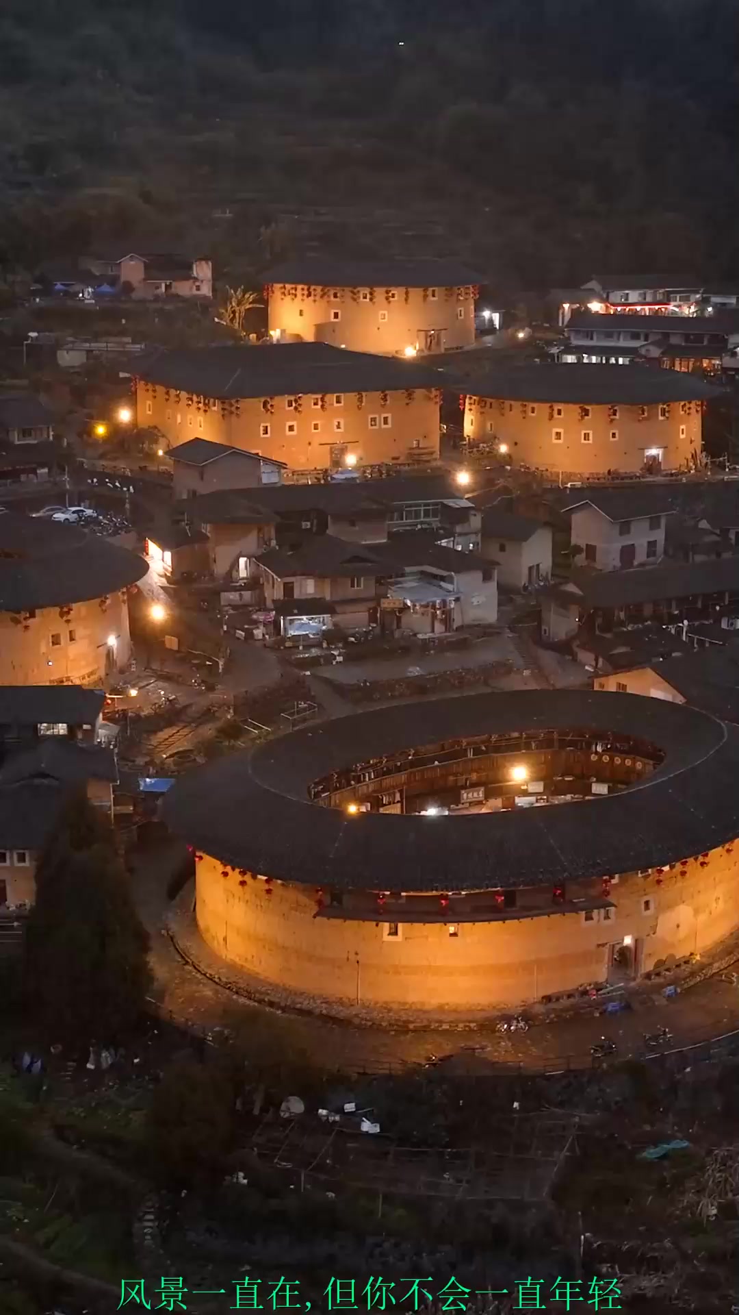 秋季旅行,福建土楼,是客家人的标志,也是《大鱼海棠》里椿的家