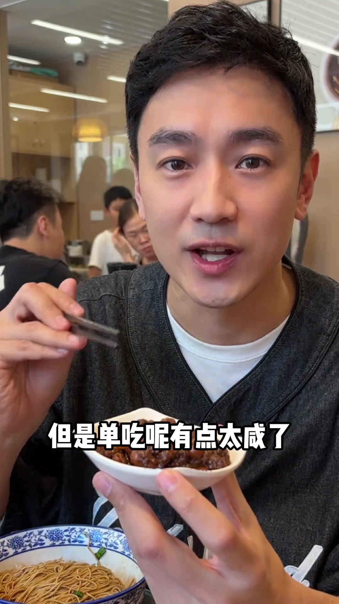江苏白糖拌面超合我口味,大家快来尝尝!超赞!