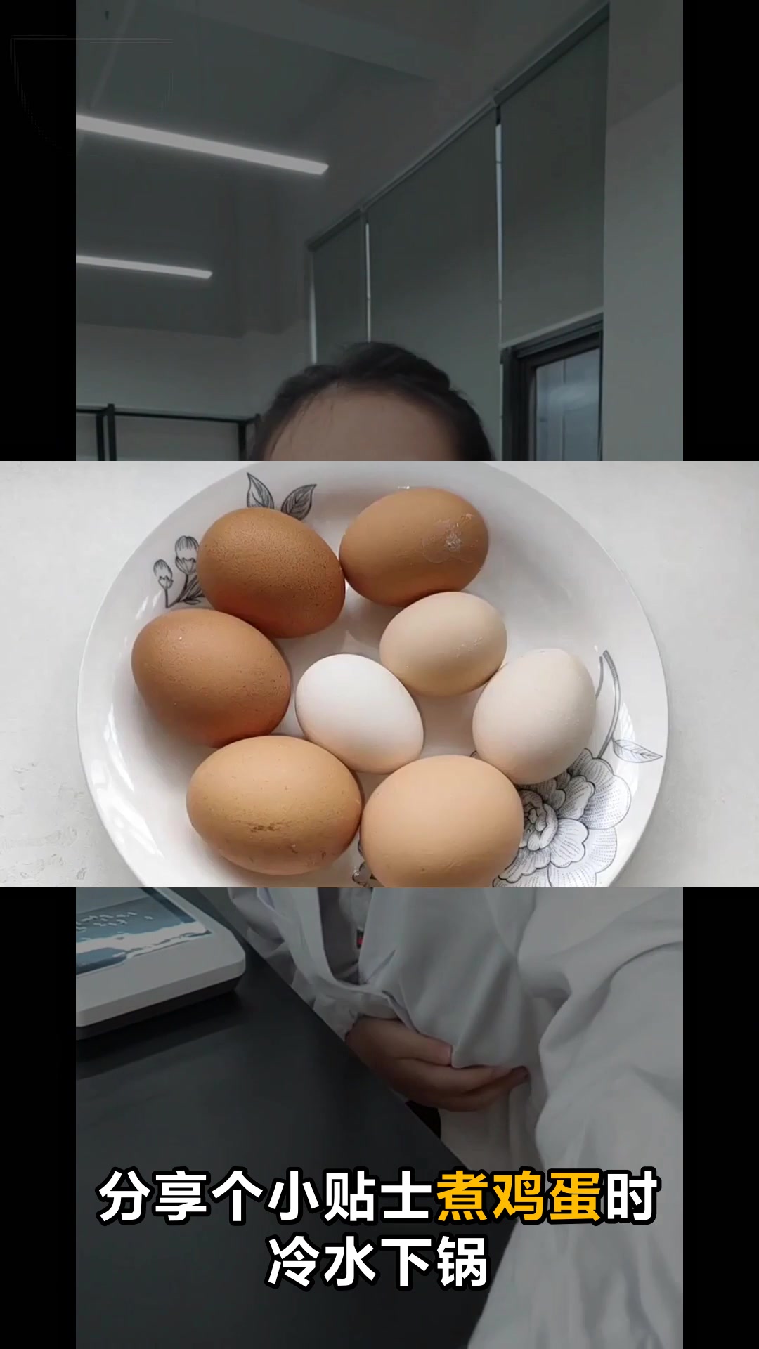 一个鸡蛋有多少蛋白质