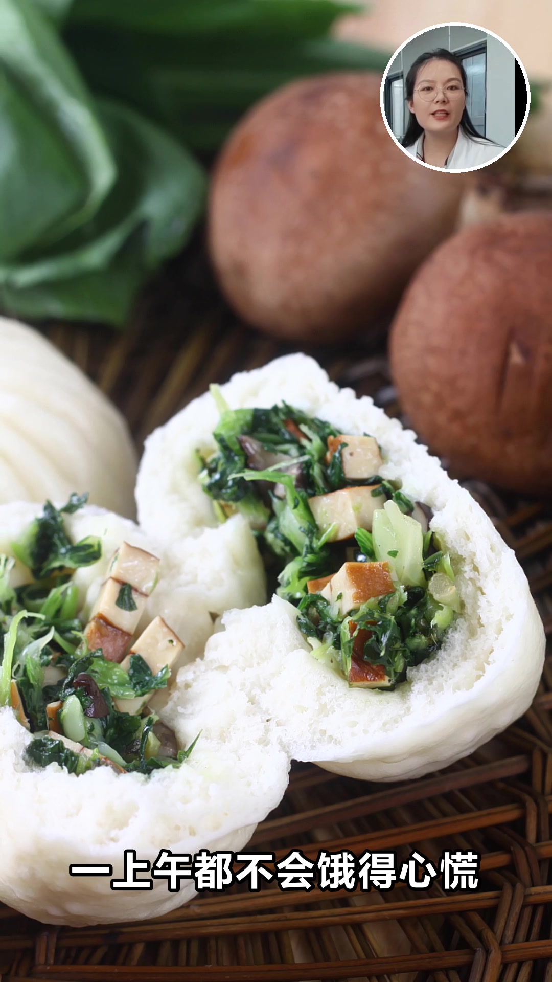 减肥早上可以吃包子吗