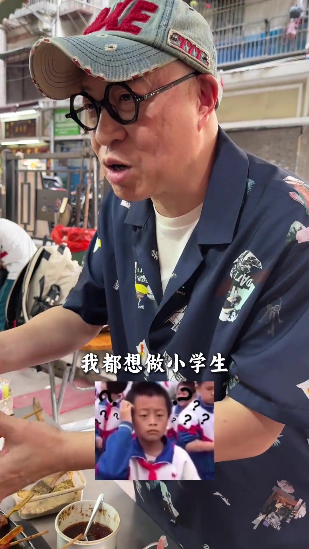 街边一元零食，是你的童年回忆吗？