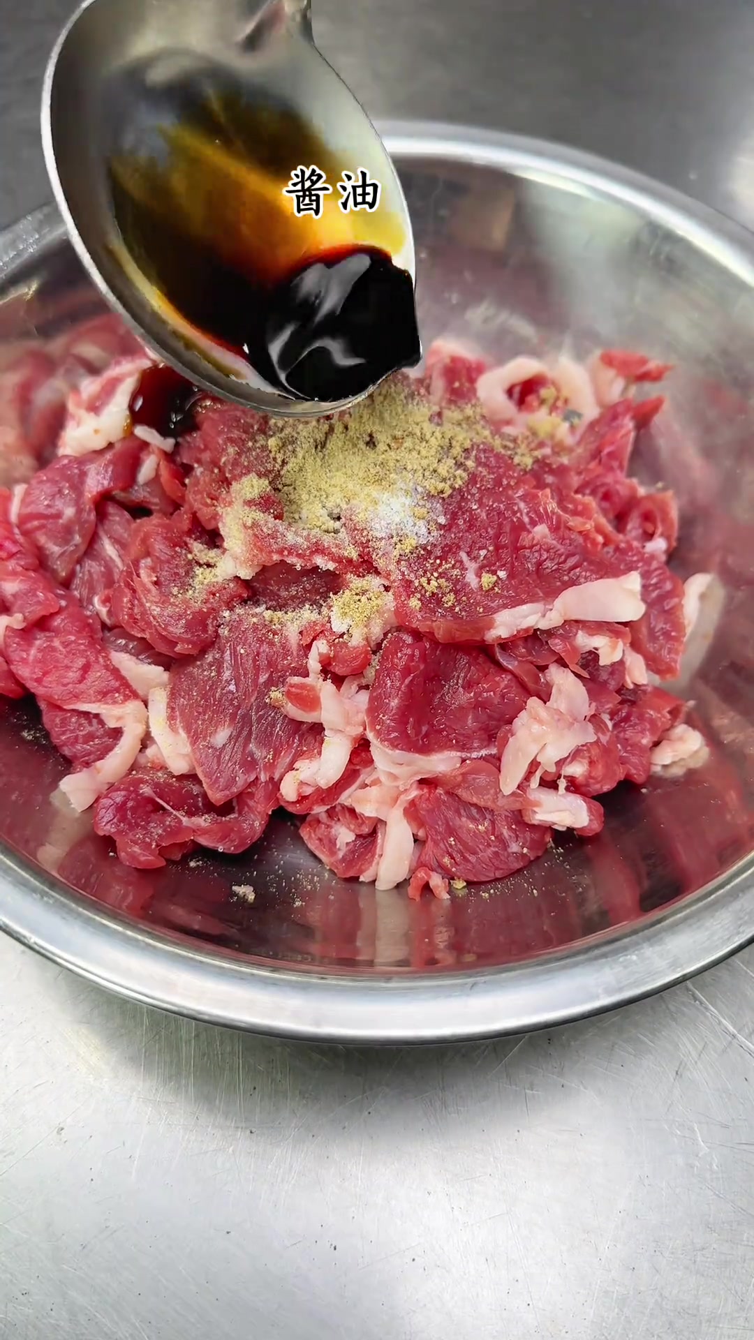 鲜花椒吊龙，牛肉鲜嫩麻味足，炫饭啦！