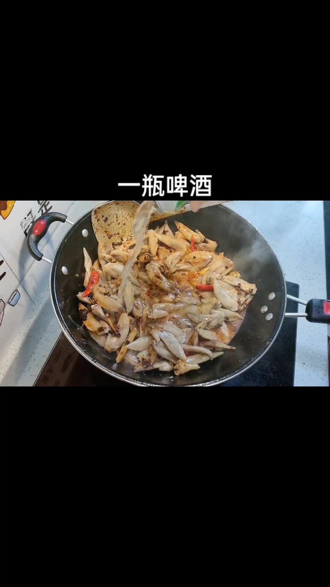 香辣入味的红烧鸡翅尖,追剧下酒好菜