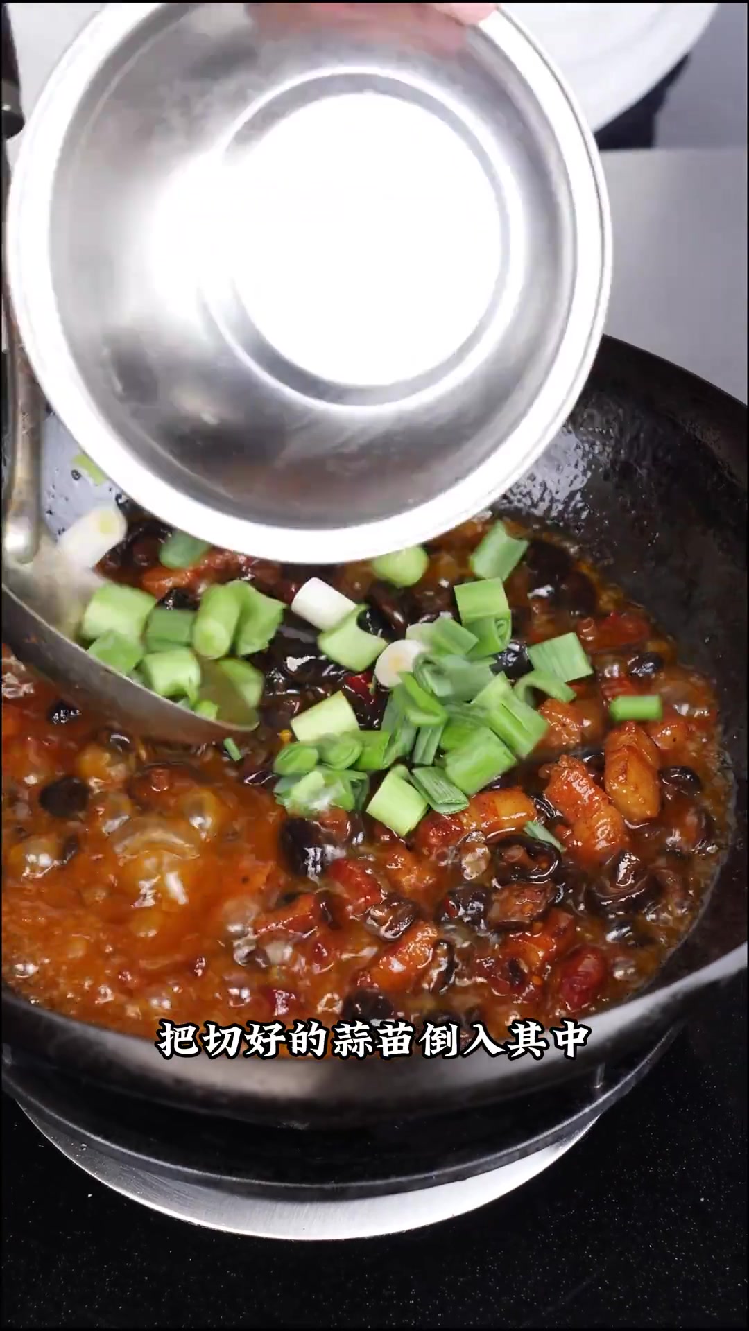 小香菇炖肉教程好吃不油腻做法大公开