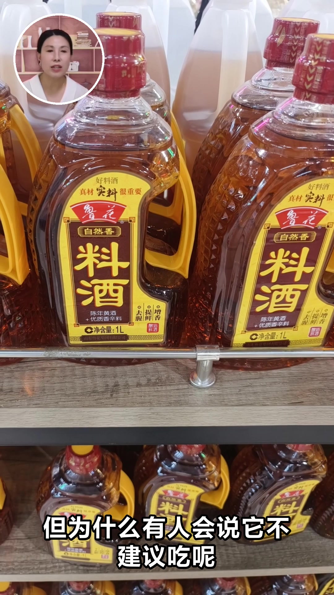 鲁花菜籽油为何不建议吃