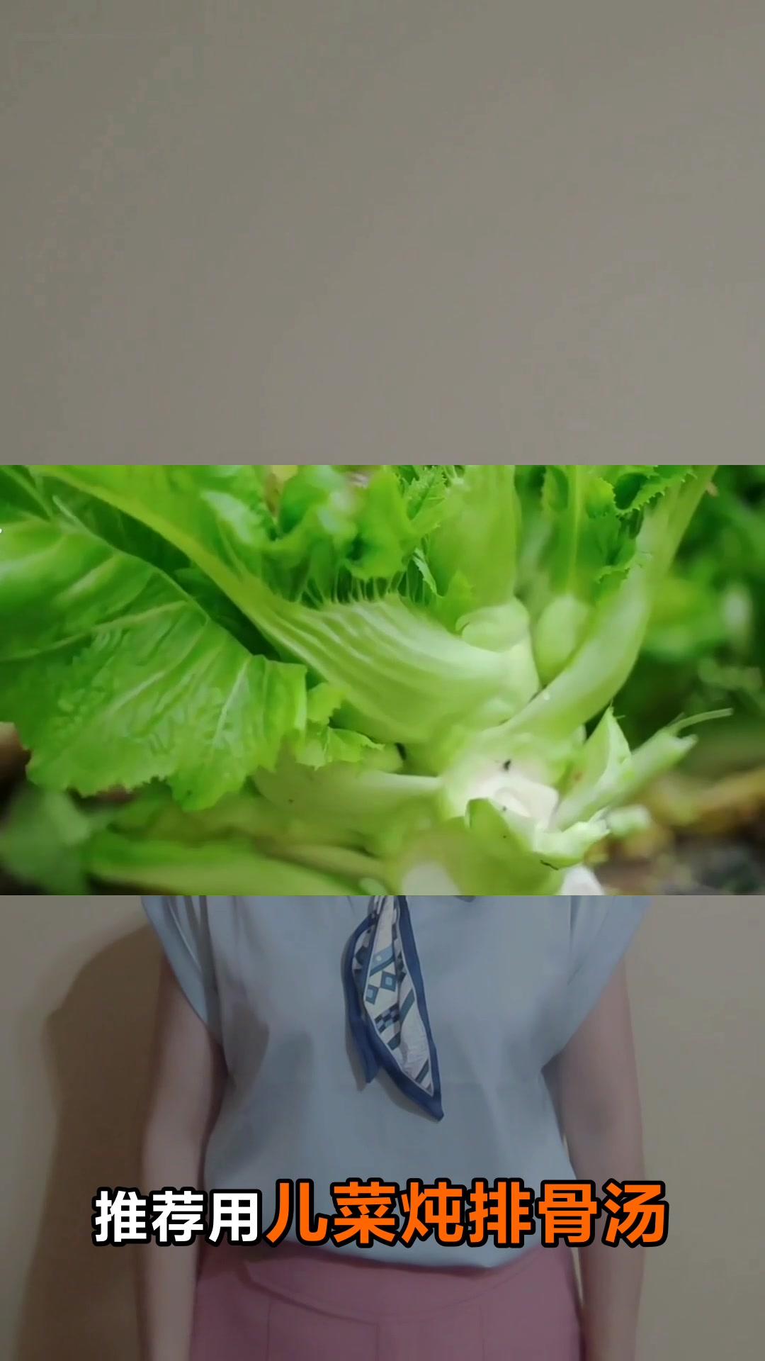 儿菜的神奇功效与食用指南