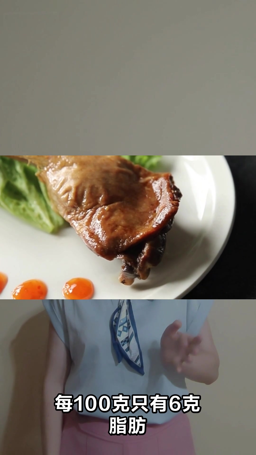 鸭肉脂肪含量高吗这样吃更健康