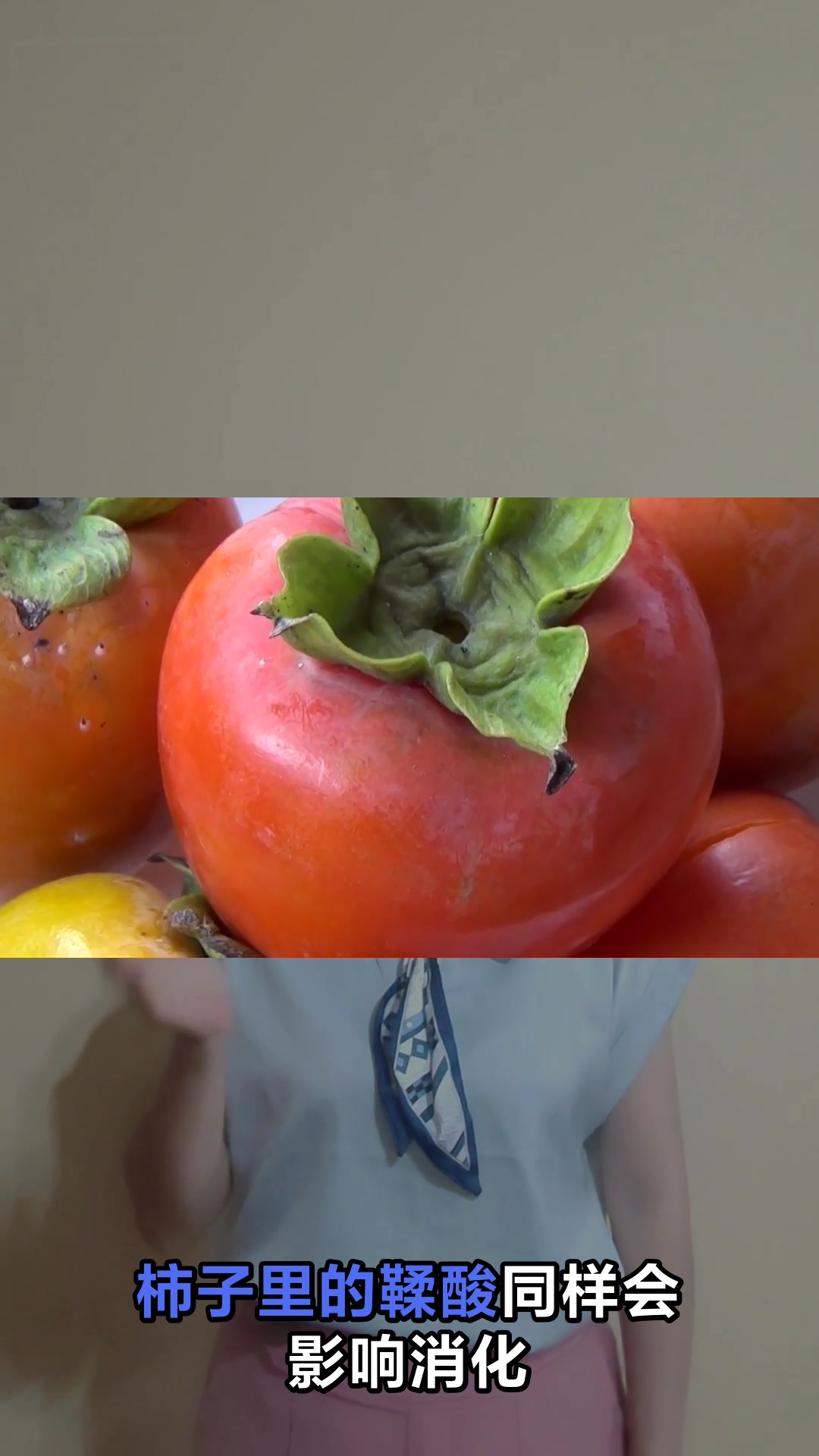 猪血和什么一起吃会中毒