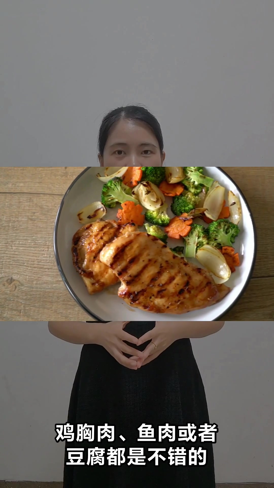 减肥一日三餐怎么吃最有效