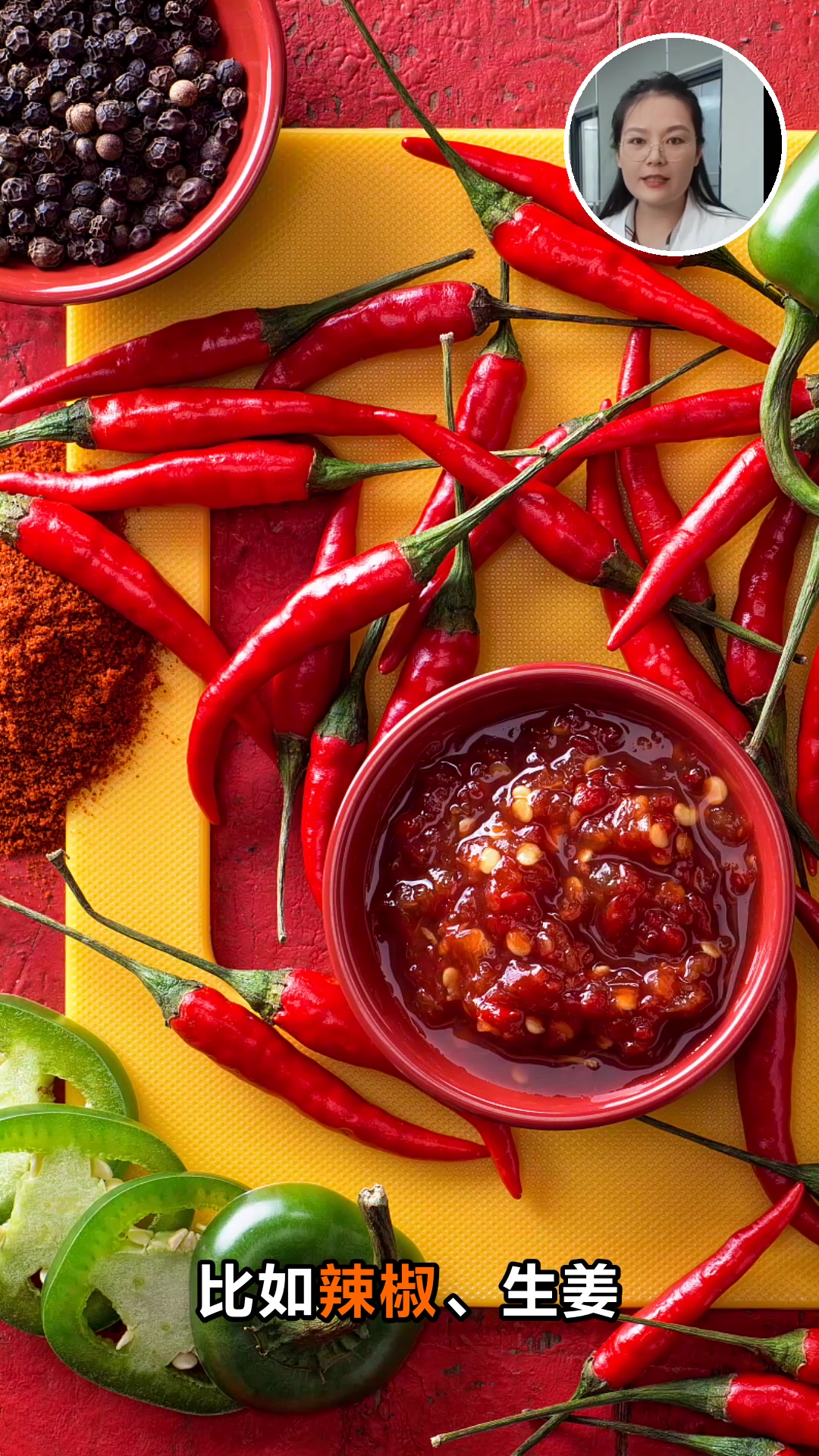 鱼腥草不能和哪些食物一起吃