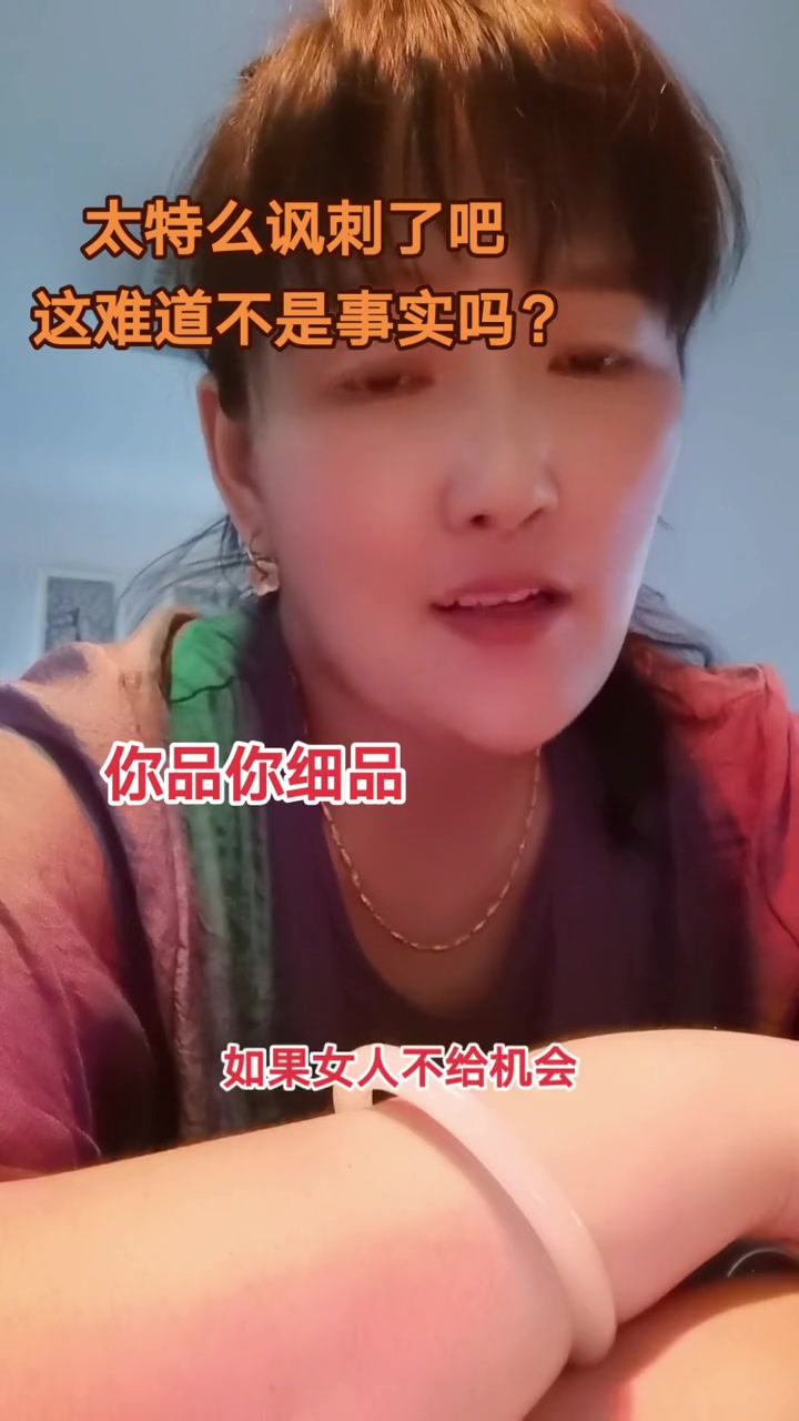 苍蝇不叮无缝蛋感情对错谁说了算？