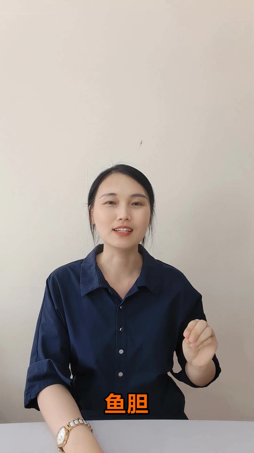 鱼胆真的能吃吗功效与食用方法揭秘