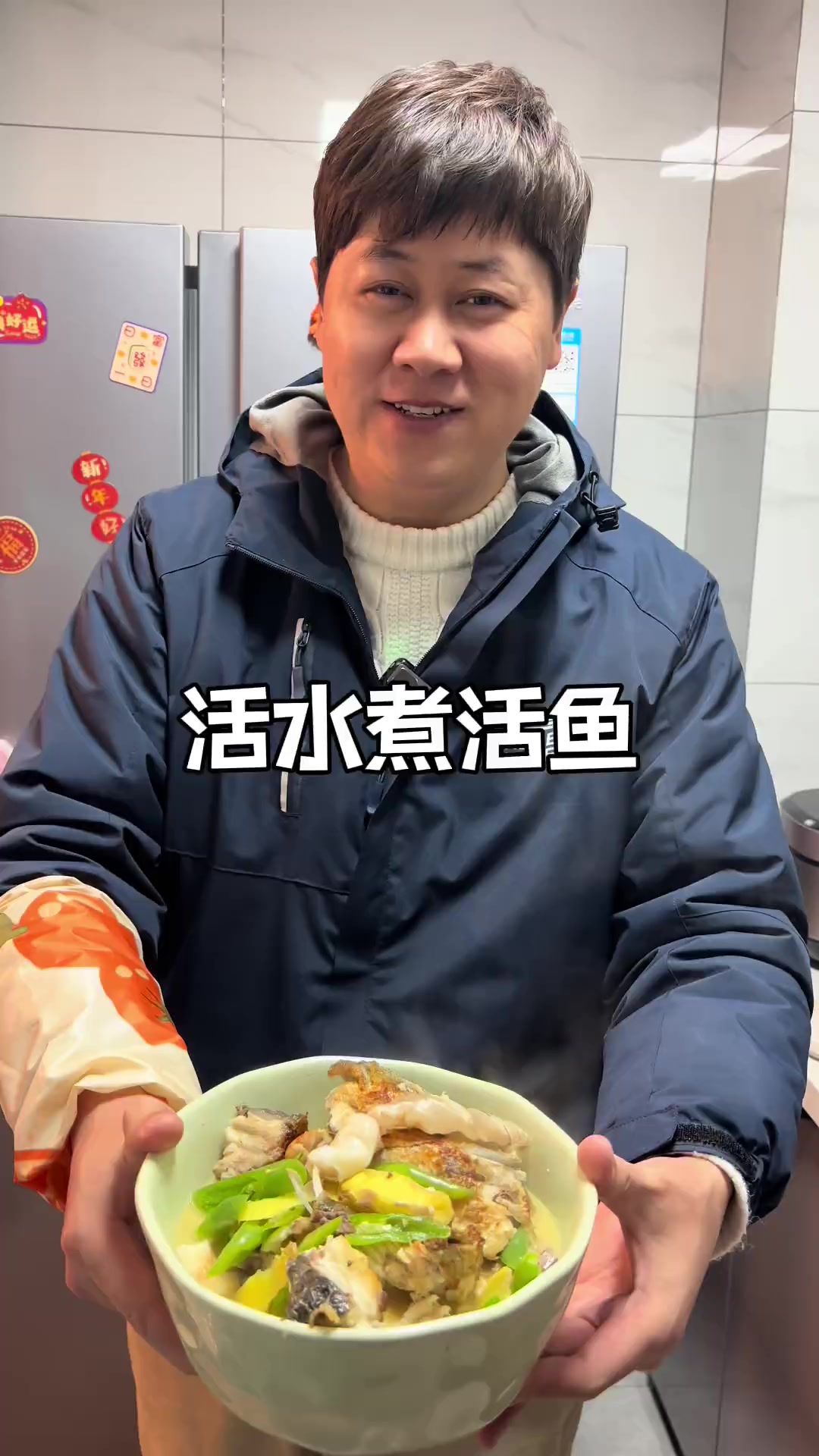 家在衡阳常吃鱼,今儿学做活水煮活鱼,咋样?