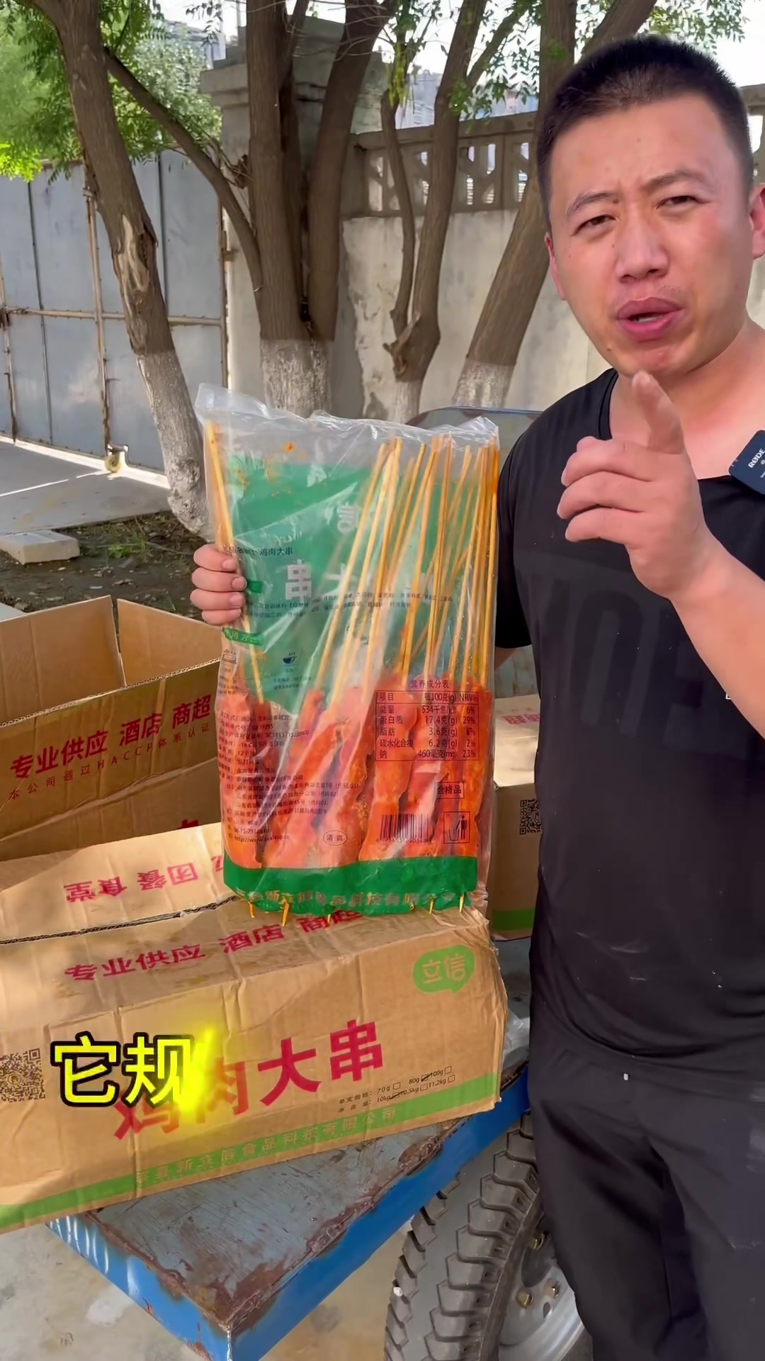 景区大串的利润到底有多大