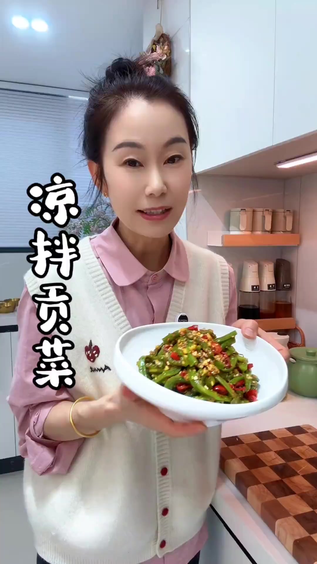 没吃过凉拌贡菜?嘎嘣脆酸辣爽超下饭!