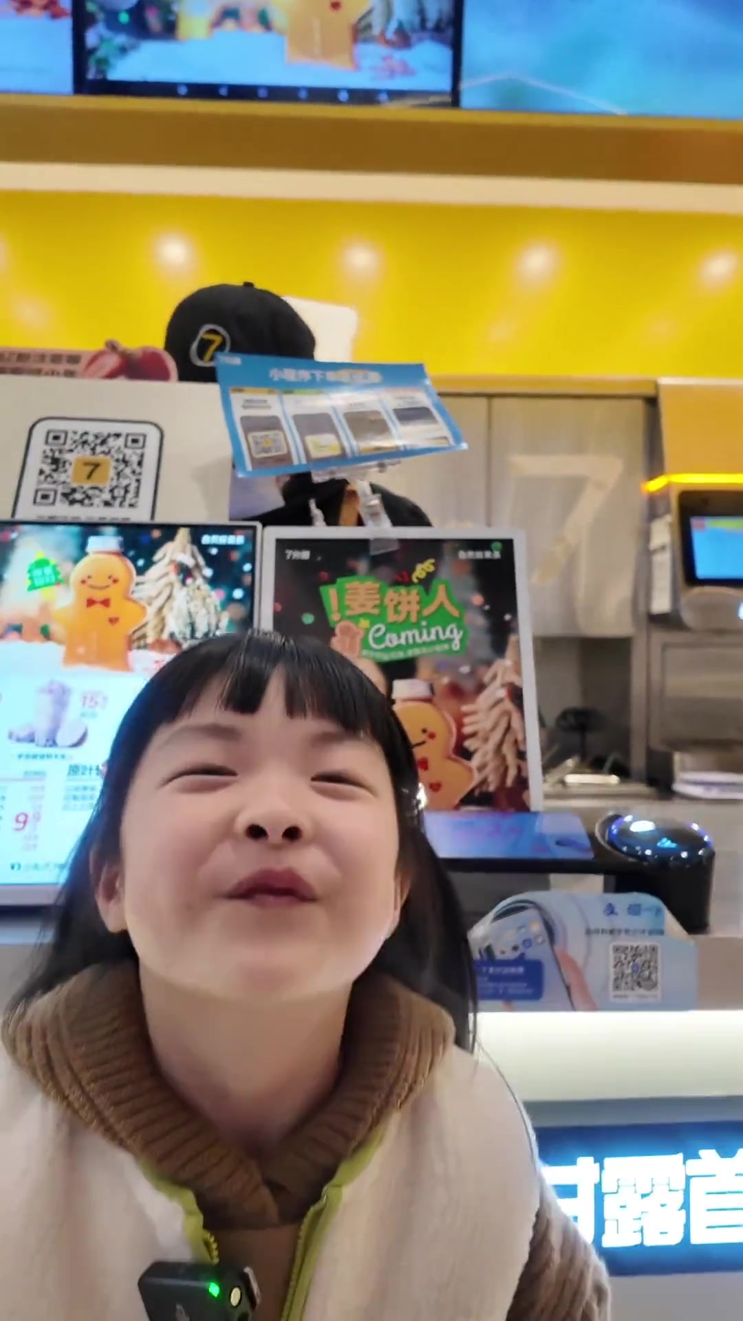 白脚花狸猫被同桌种草,老爸尝7分甜榴芒奶茶