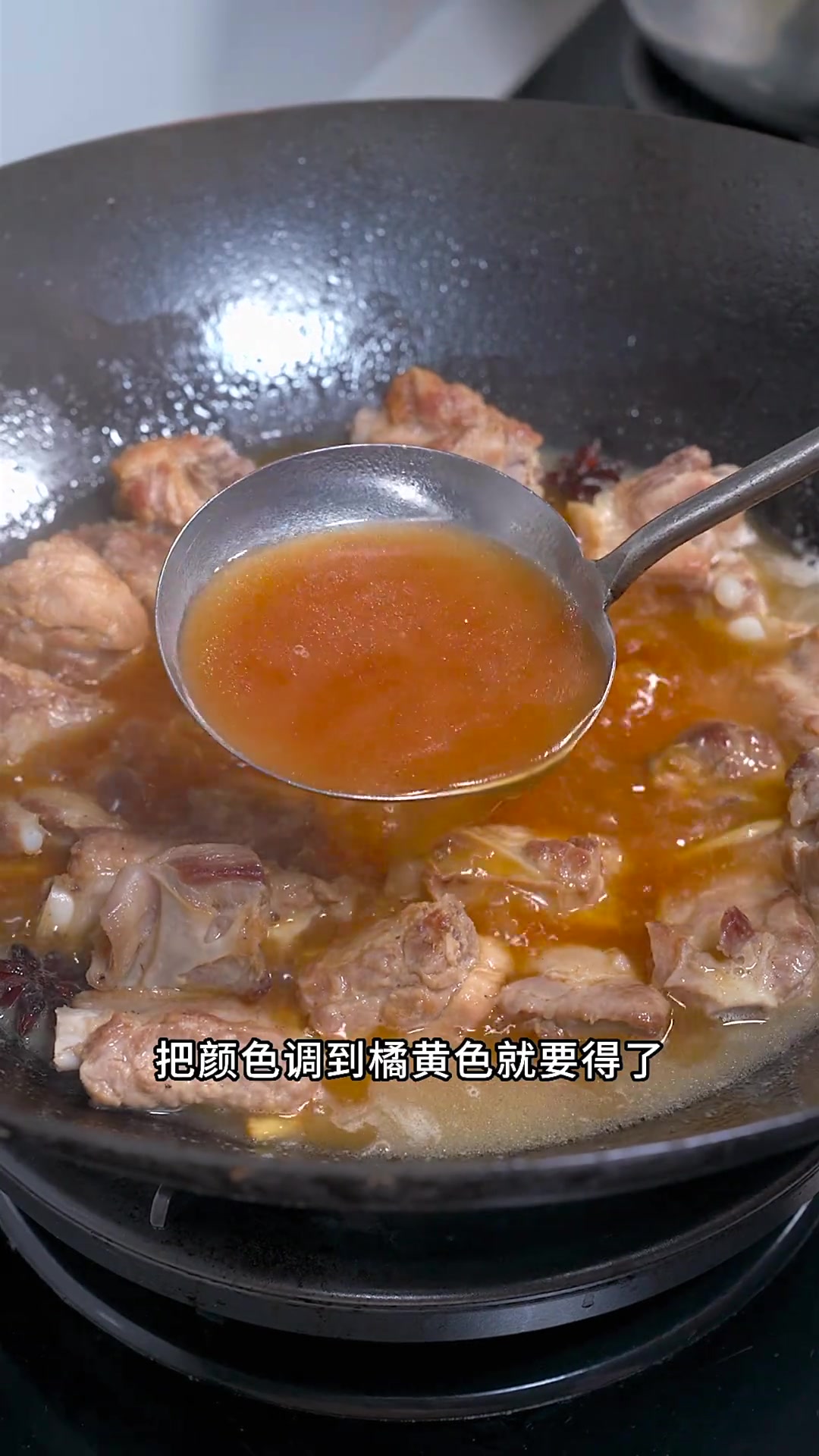 糖醋排骨先放糖还是醋?颜色红亮酸甜适中秘诀