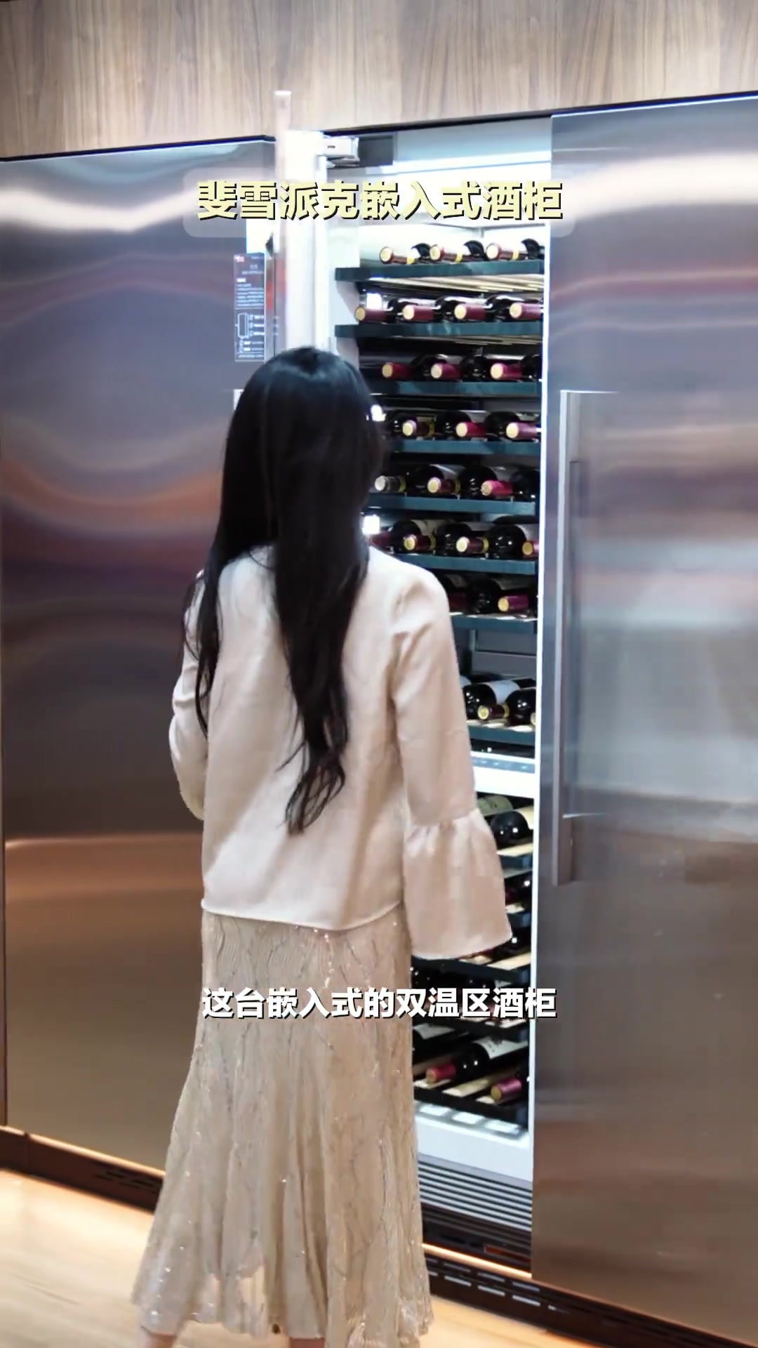 沉浸式体验斐雪派克带来的奢适生活