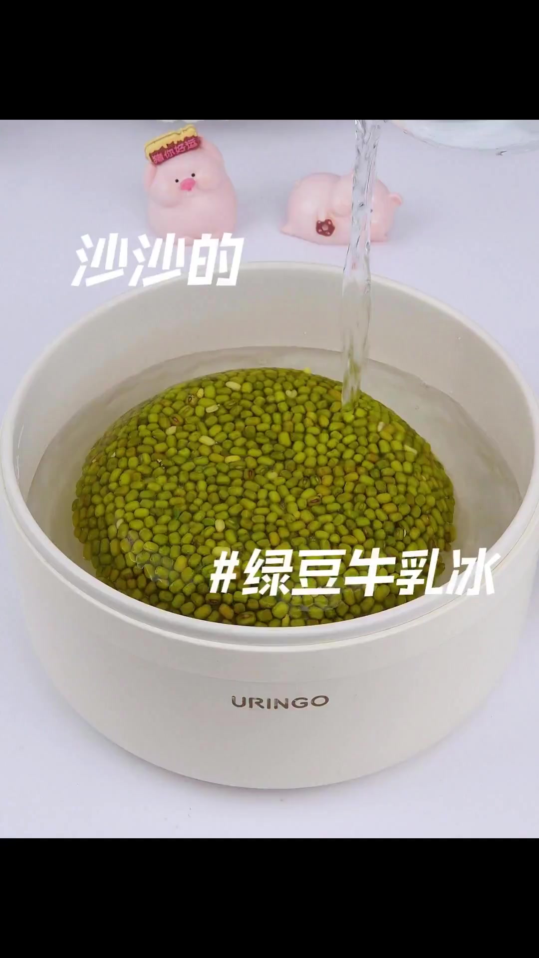 别小瞧绿豆!夏天建议把奶茶换成它