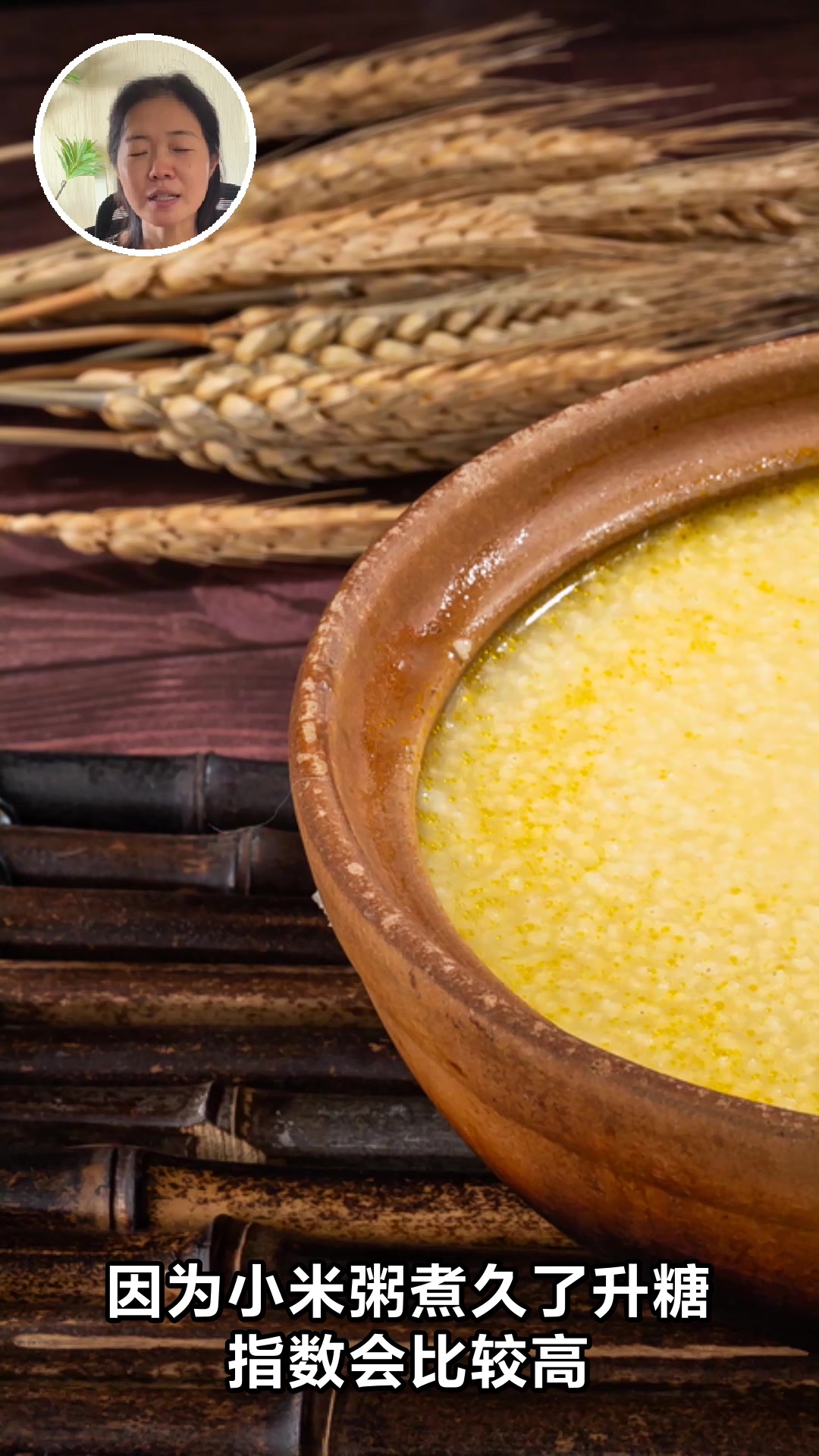 小米粥的神奇功效你知道吗