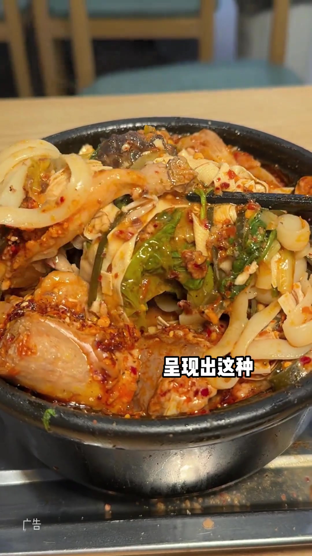超好吃东北砂锅麻辣烫，20元随便加！