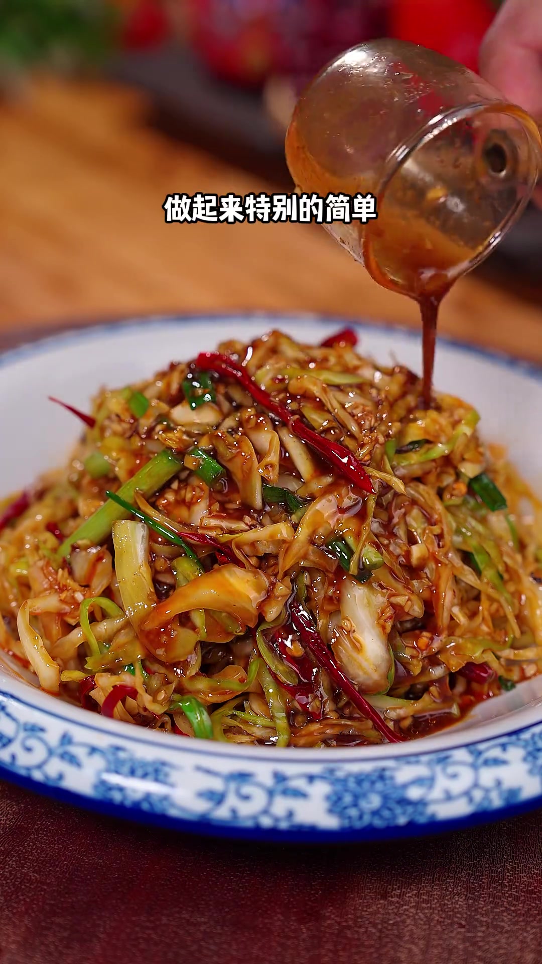 吃腻大鱼大肉，凉拌包菜丝清脆爽口解腻