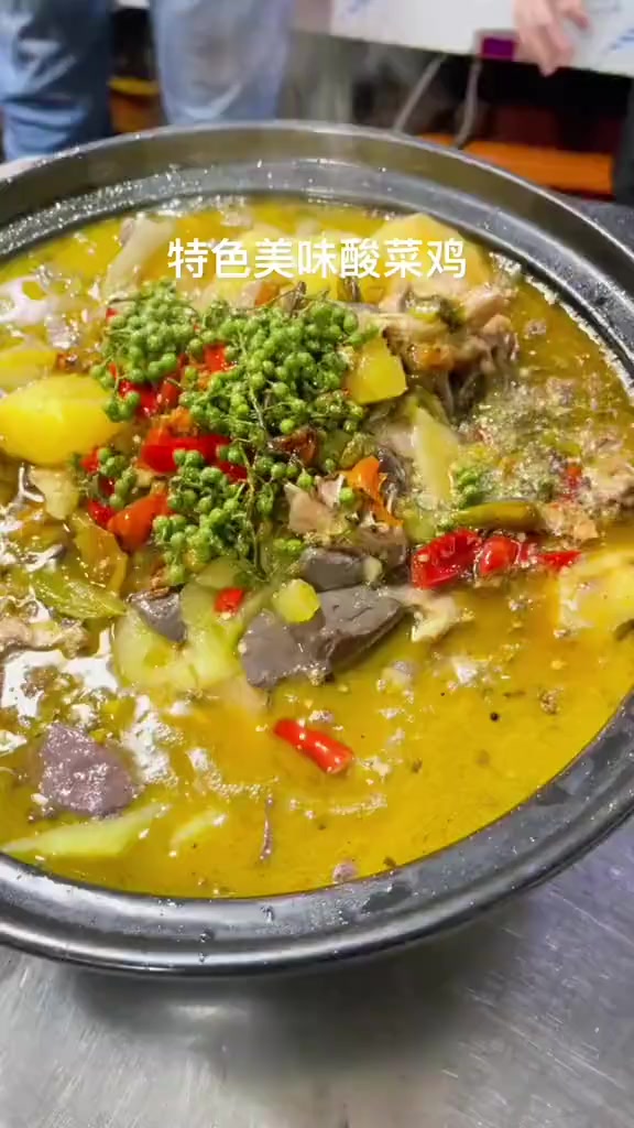 美食创作人颜哥，重庆特色美食，特色老坛酸菜鸡