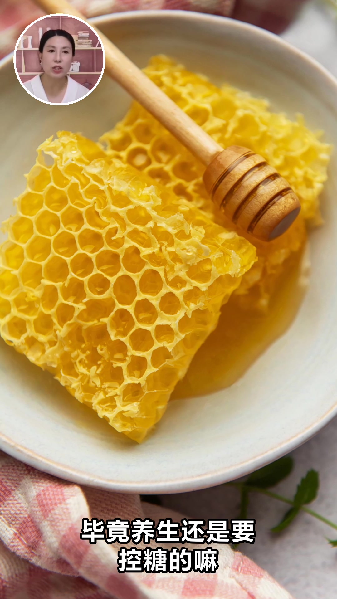 韭菜籽和枸杞子泡水喝有什么功效