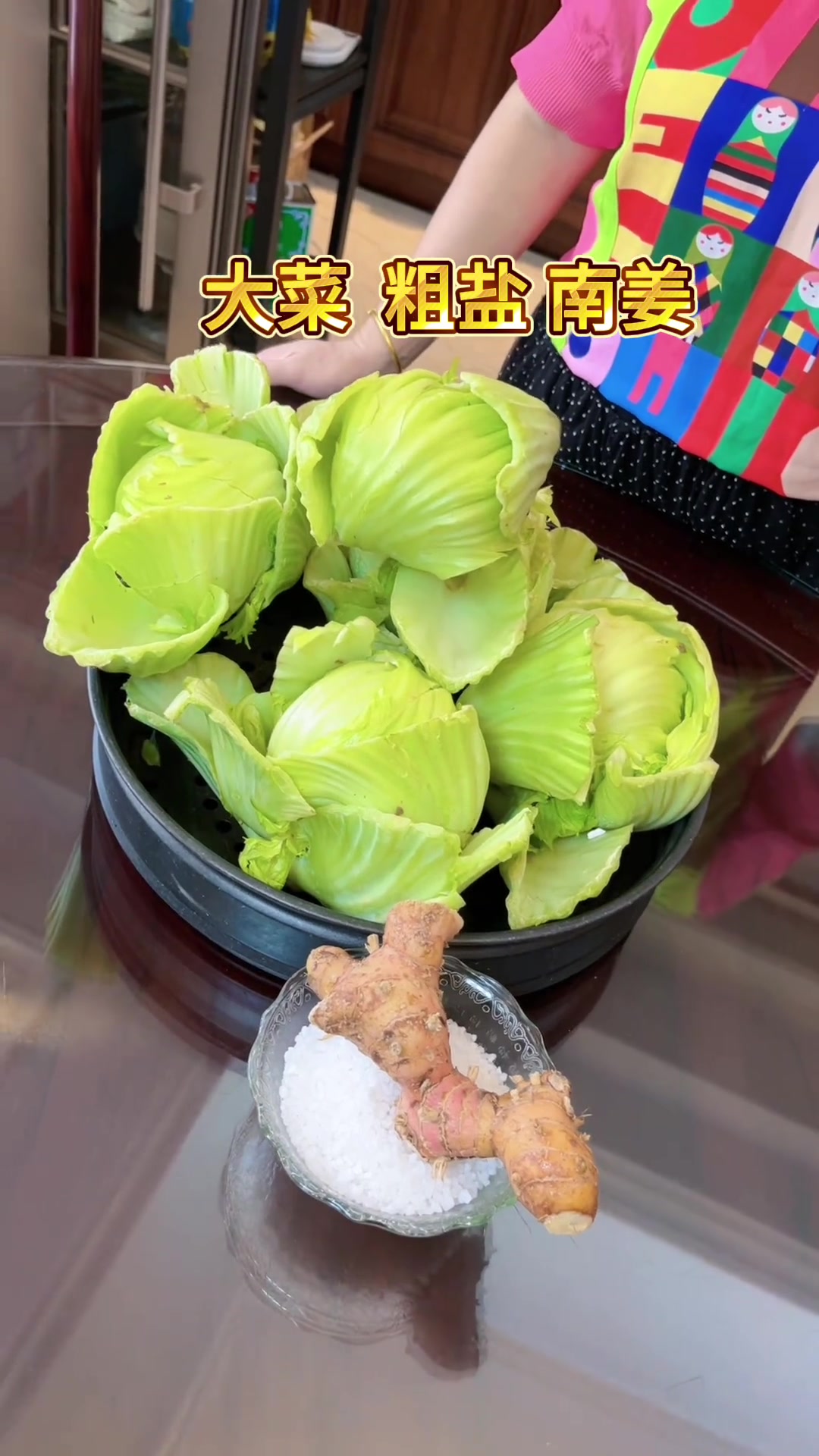 潮汕酸咸菜做法简单又好吃，详细做法分享
