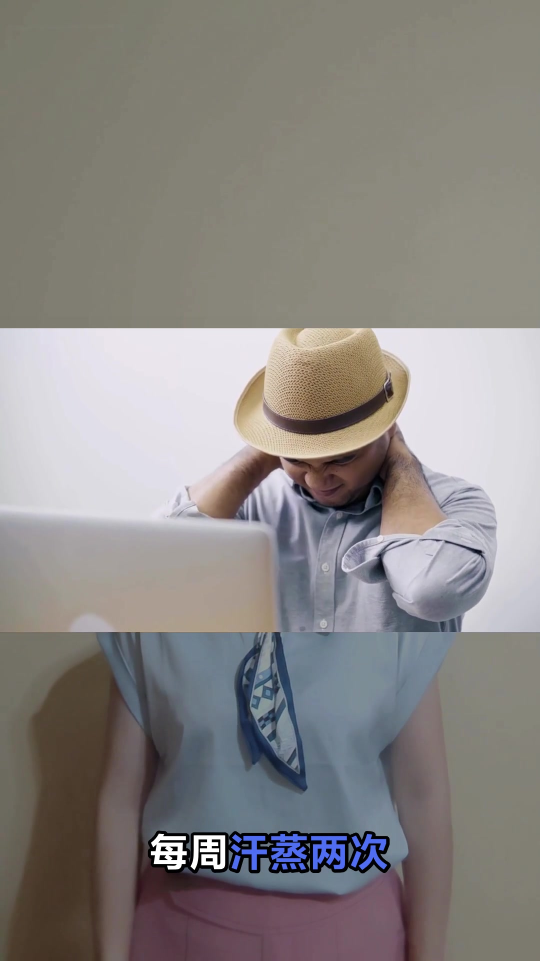 汗蒸好处多但别乱来这些事项要牢记