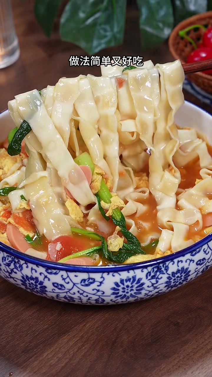 早起2分钟,简单营养番茄鸡蛋刀削面做法