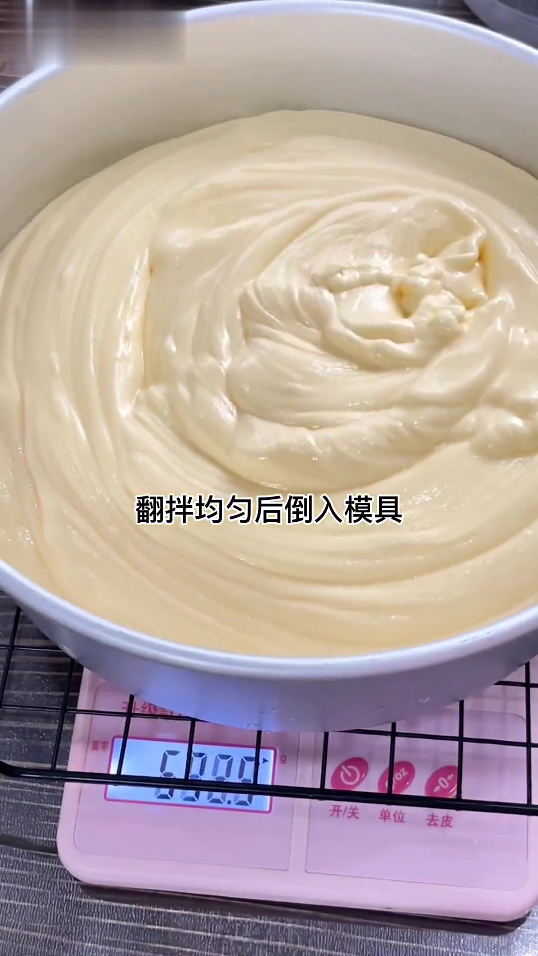 大户人家期待已久的10寸戚风蛋糕