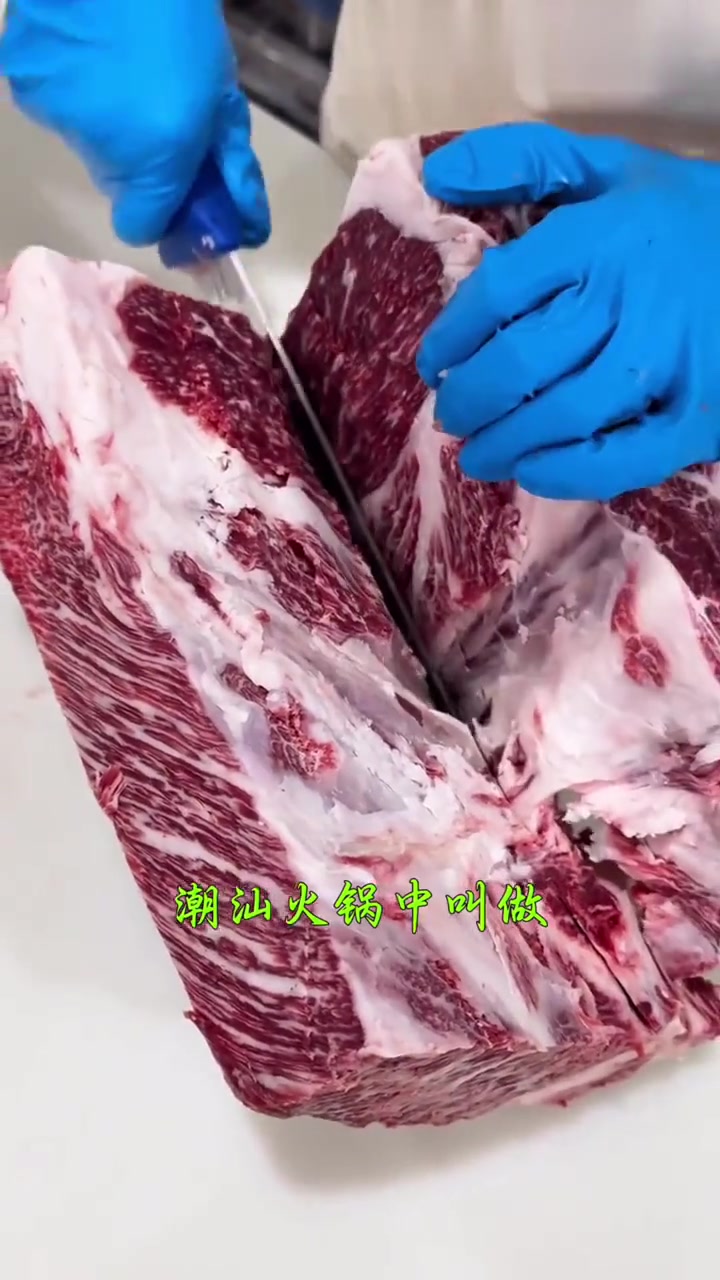 对比国产和牛翼板肉精修前后