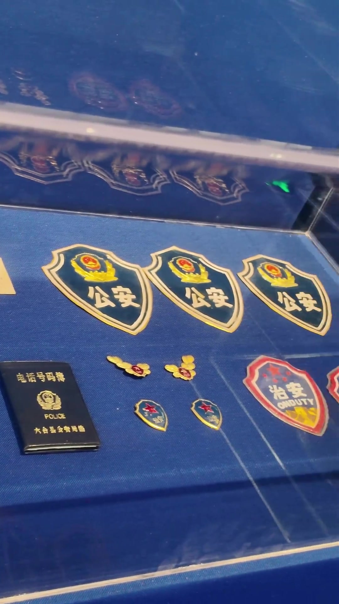 「揭秘!新中国最早的公安派出所原来长这样!」一张老照片陈列在南京市公安局六合分局竹镇派出所
