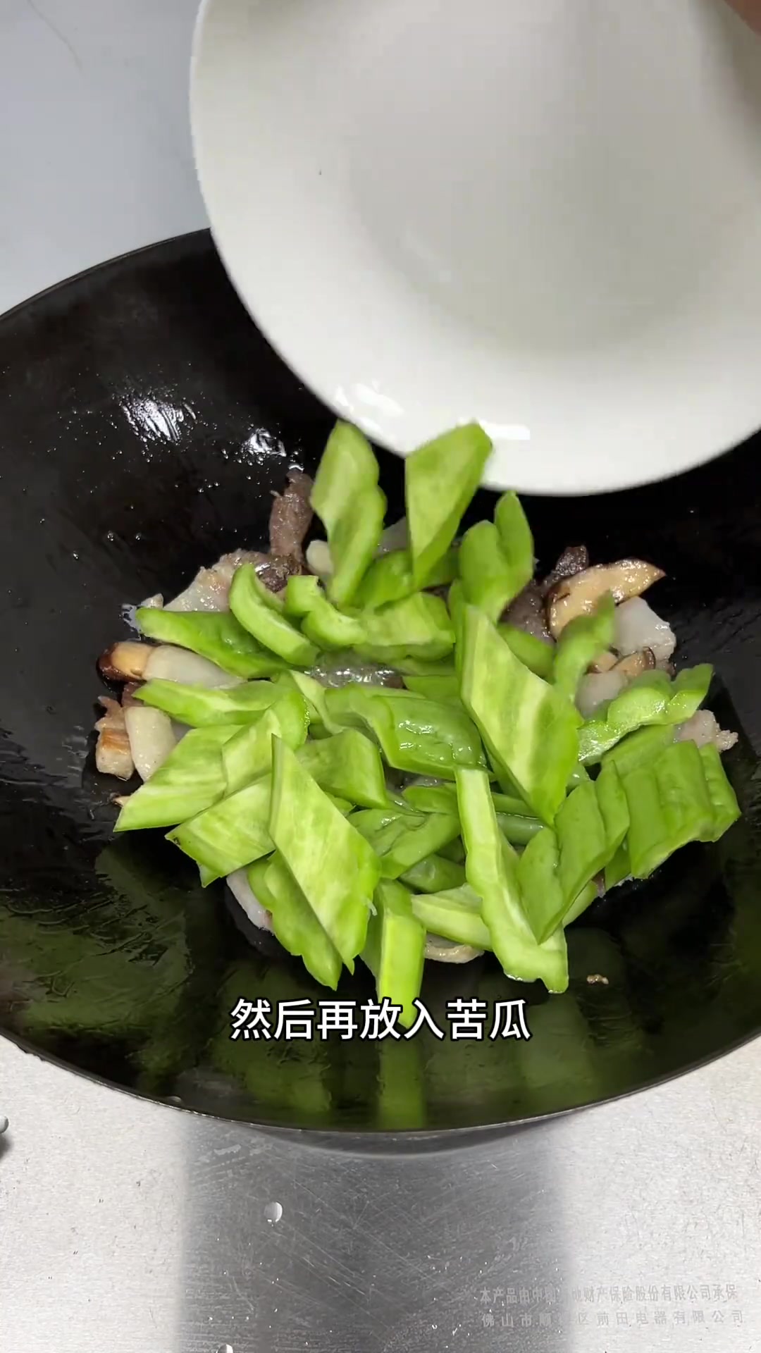 潮汕特色家常菜黄豆苦瓜焖肚肉,超好吃