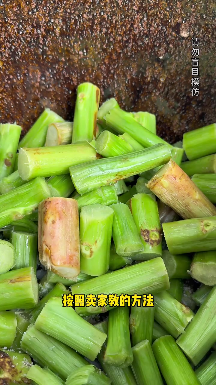 苋菜杆发酵臭汁腌臭豆腐臭鳜鱼,闻臭吃香