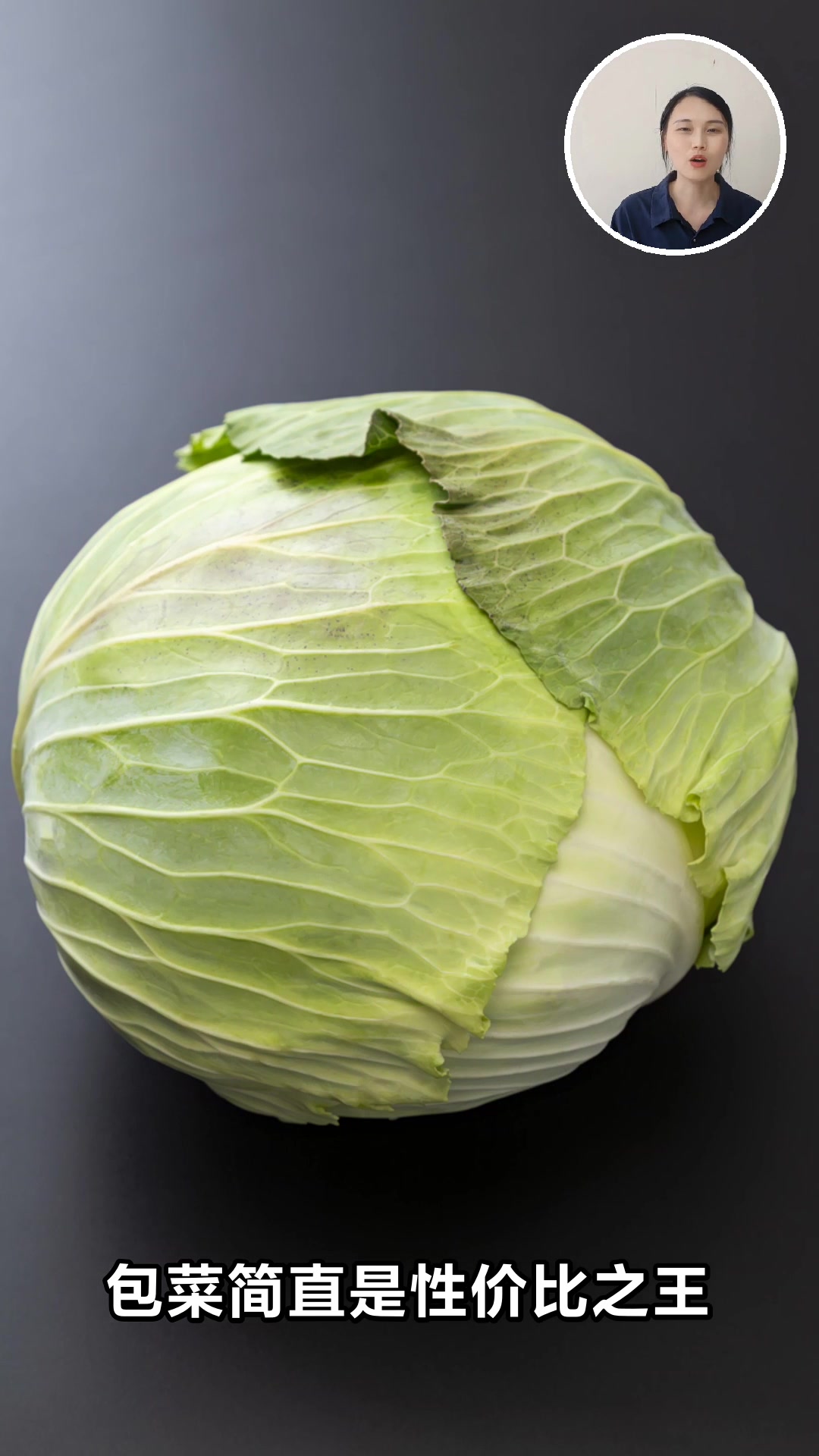 包菜的神奇功效与作用你知道吗