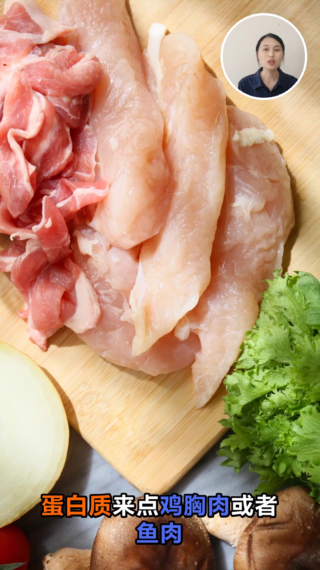 减肥食谱一日三餐怎么吃才健康