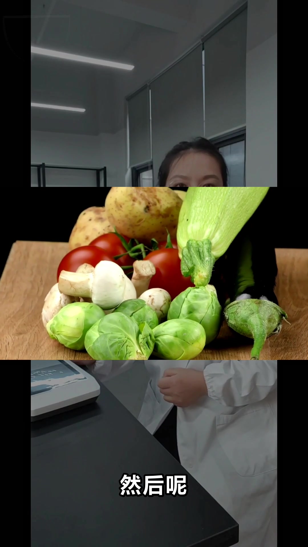 温性蔬菜有哪些适合日常养生