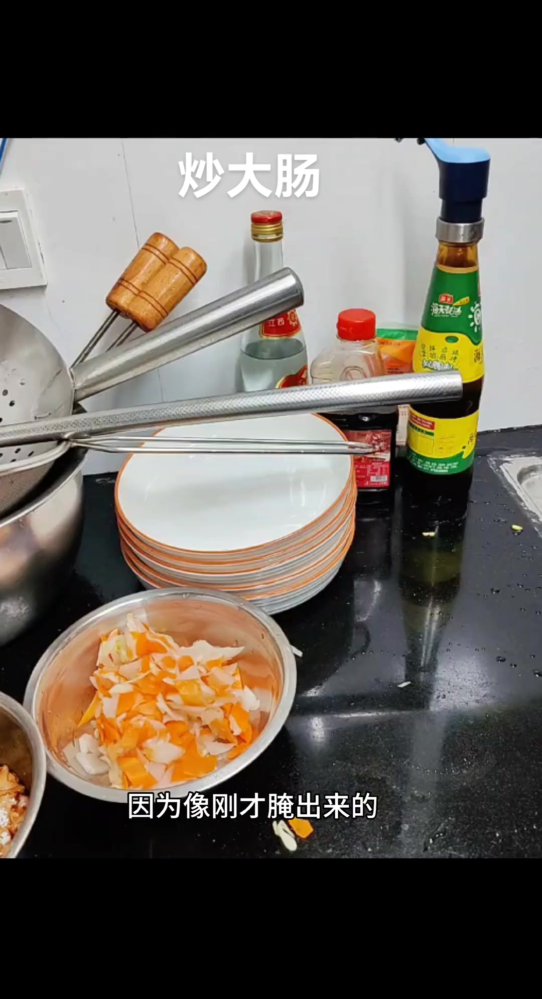 新鲜猪大肠和酸菜这样炒，脆到崩牙超好吃！