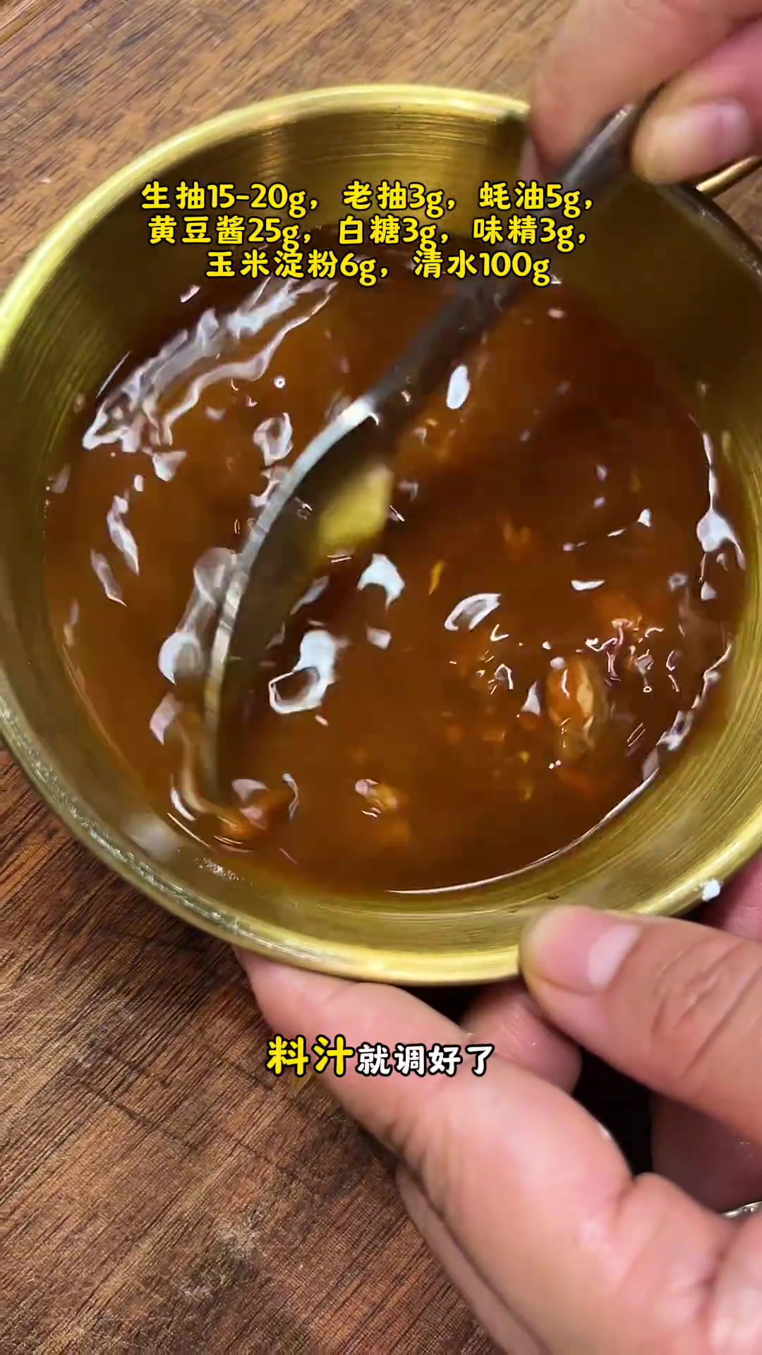 真的只需要10分钟就能搞定的饭店招牌菜酱炒鸡蛋