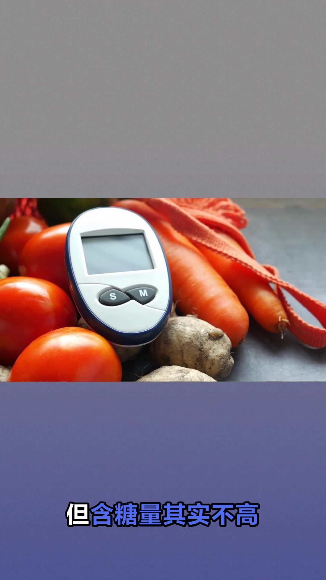 常吃火龙果的五大惊人好处