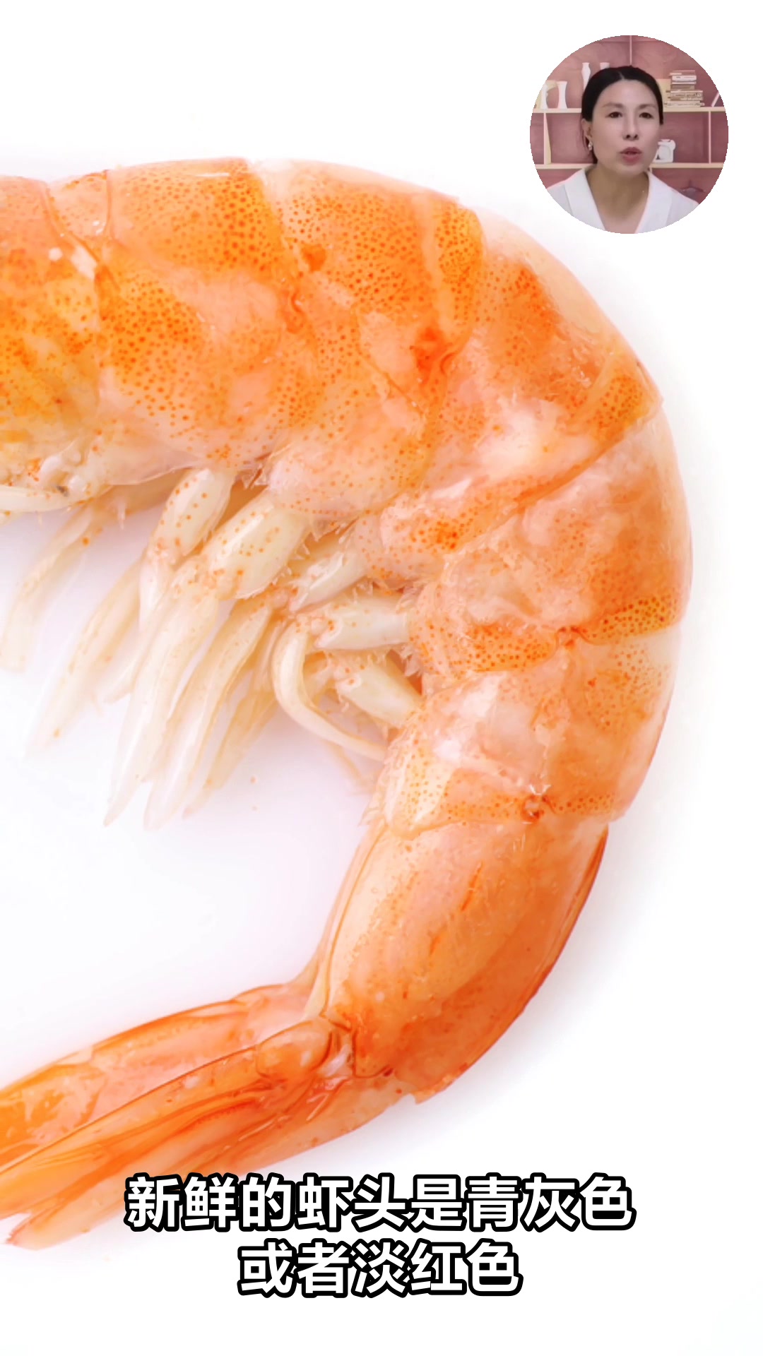 虾头到底能不能吃