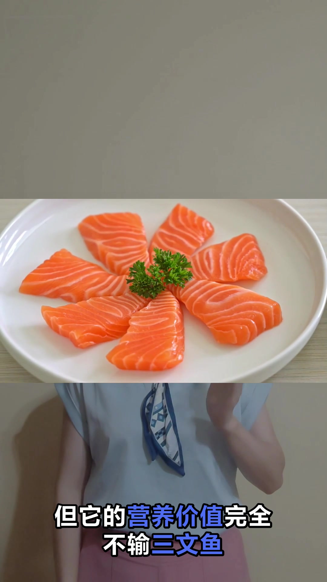 适合长期吃的鱼类有哪些