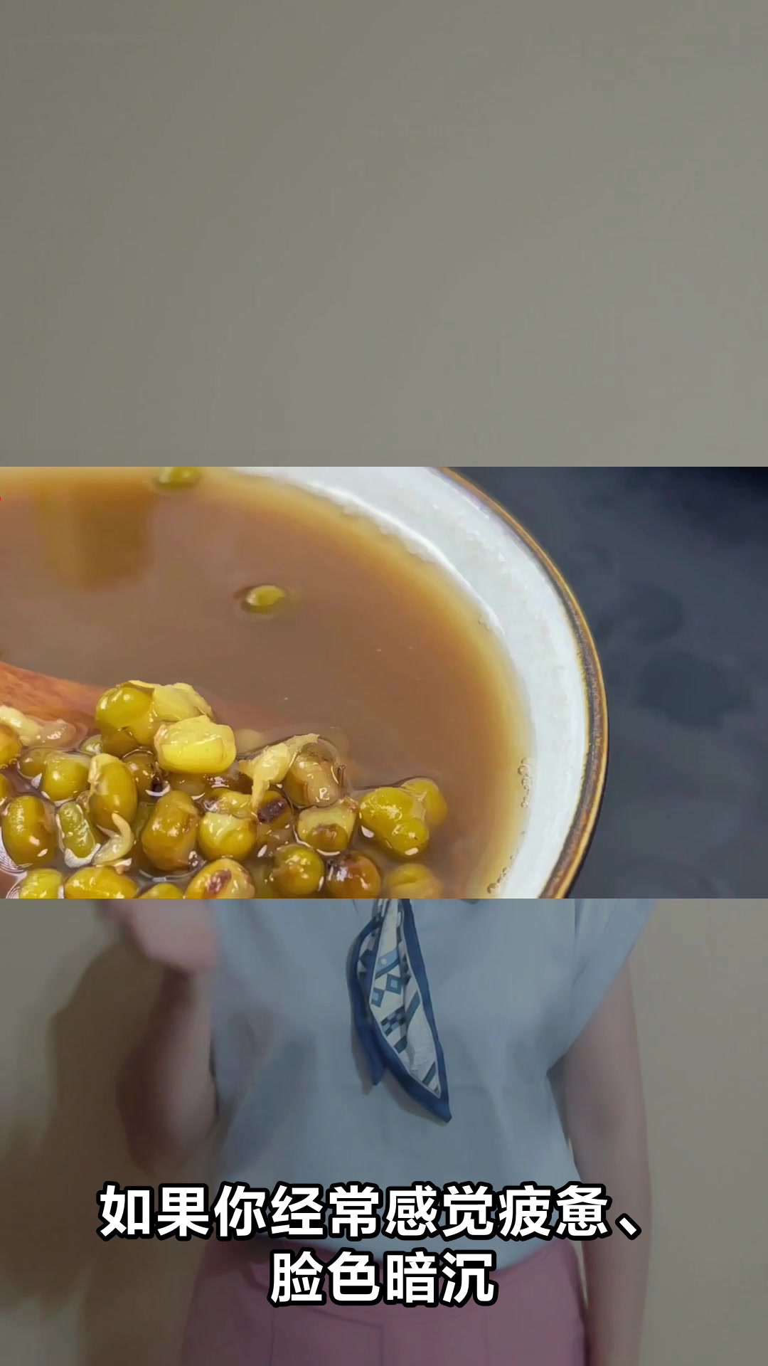 绿豆海带汤的神奇功效你知道吗