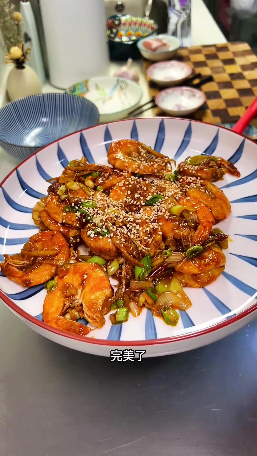 今日番茄酱炒大虾