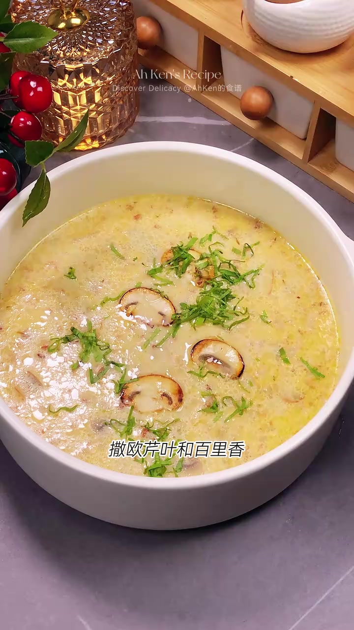 奶油蘑菇汤:经典法式浓汤,鲜香醇厚幸福感满溢!
