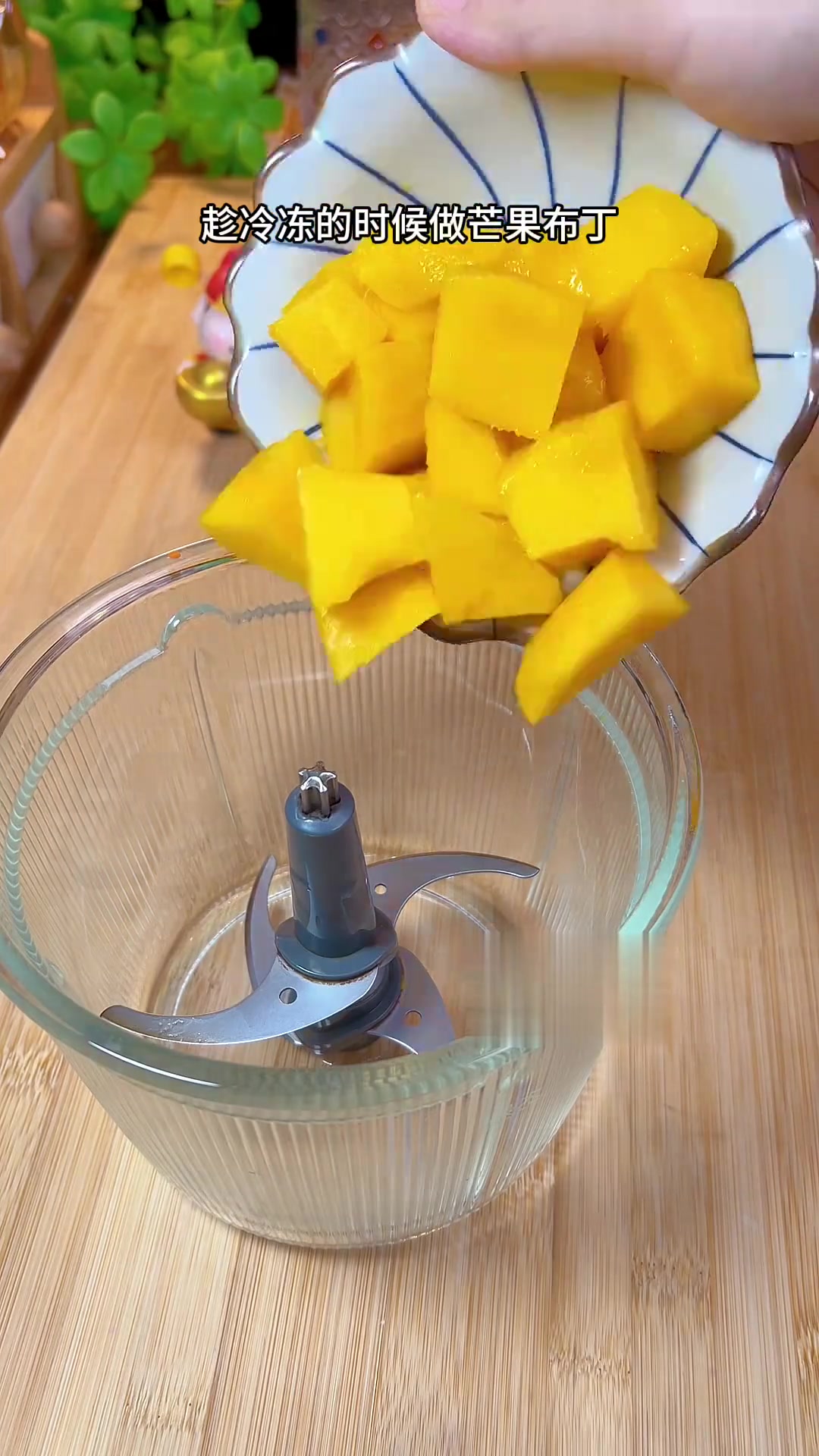 牡丹花芒果布丁，做法简单，超好吃！