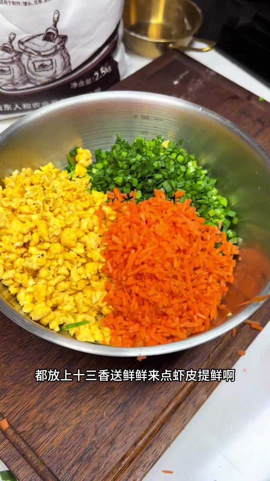 黑全麦饺子,高筋无白面,忌精米面可选